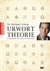 Die Urwort-Theorie, 1 DVD Die Urwort-Theorie, 1 DVD
