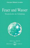 Feuer und Wasser Feuer und Wasser