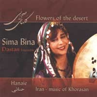 Flowers of the Desert - Hanaie Audio CD Flowers of the Desert - Hanaie Audio CD