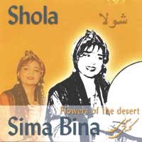 Flowers of the Desert - Shola Audio CD Flowers of the Desert - Shola Audio CD