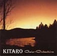 Gaia Onbashira* Audio CD Gaia Onbashira* Audio CD