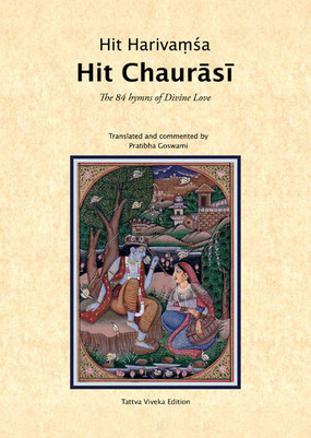 Hit Chaurasi
