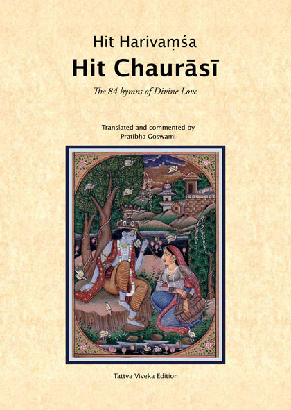 Hit Chaurasi Hit Chaurasi