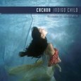 Indigo Child Audio CD Indigo Child Audio CD