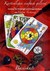 Kartenlegen einfach gelernt - Basiskurs, 1 DVD Kartenlegen einfach gelernt - Basiskurs, 1 DVD