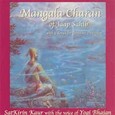 Mangala Charan of Jaap Sahip Audio CD Mangala Charan of Jaap Sahip Audio CD