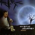 Mystic Journey Audio CD Mystic Journey Audio CD