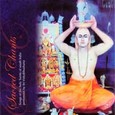 Sacred Chants Audio CD Sacred Chants Audio CD