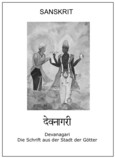 Sanskrit - Devanagari Sanskrit - Devanagari