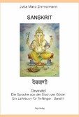 Sanskrit – Devavani Sanskrit – Devavani