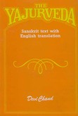 The Yajurveda The Yajurveda