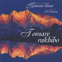 Tomare Rakhibo Audio CD Tomare Rakhibo Audio CD