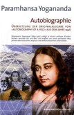 Autobiographie - Paramahansa Yogananda Autobiographie - Paramahansa Yogananda