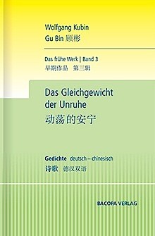 Das Gleichgewicht der Unruhe