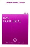 Das hohe Ideal Das hohe Ideal
