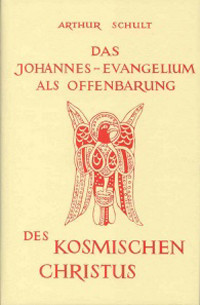 Das Johannes- Evangelium als Offenbarung des kosmischen Christus