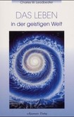 Das Leben in der Geistigen Welt Das Leben in der Geistigen Welt