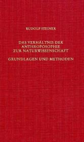 Das Verhältnis der Anthroposophie zur Naturwissenschaft
