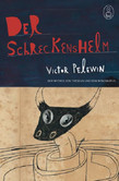 Der Schreckenshelm