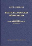 Deutsch-Arabisches Wörterbuch