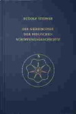 Die Geheimnisse der biblischen Schöpfungsgeschichte Die Geheimnisse der biblischen Schöpfungsgeschichte