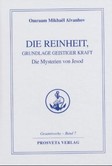 Die Reinheit Die Reinheit