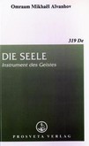 Die Seele Die Seele