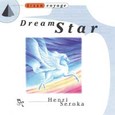Dream Star Audio CD Dream Star Audio CD