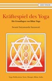 Kräftespiel des Yoga