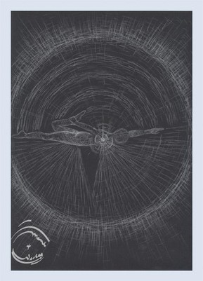 Logos Gradualis - Sonne »Sonne« (Postkarte)