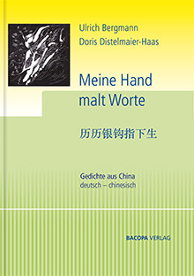 Meine Hand malt Worte