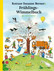 Rotraut Susanne Berners Frühlings-Wimmelbuch