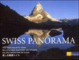 Swiss Panorama