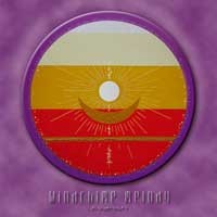 Windchime Melody (GEMA-Frei!) Audio CD